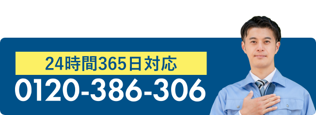 電話予約